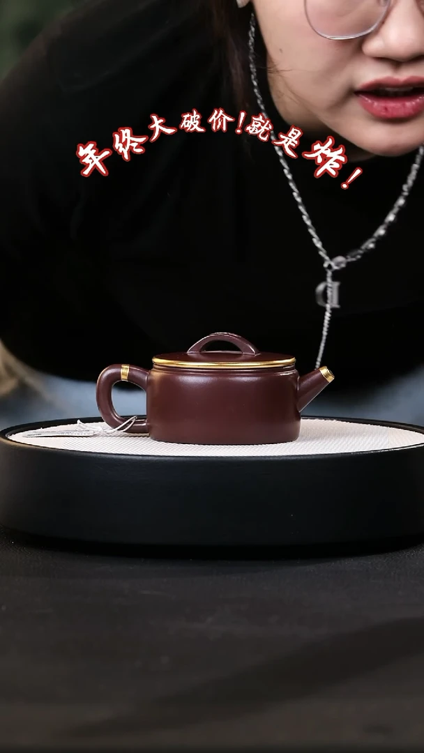 【闪购商品】紫砂茶壶紫砂茶壶3