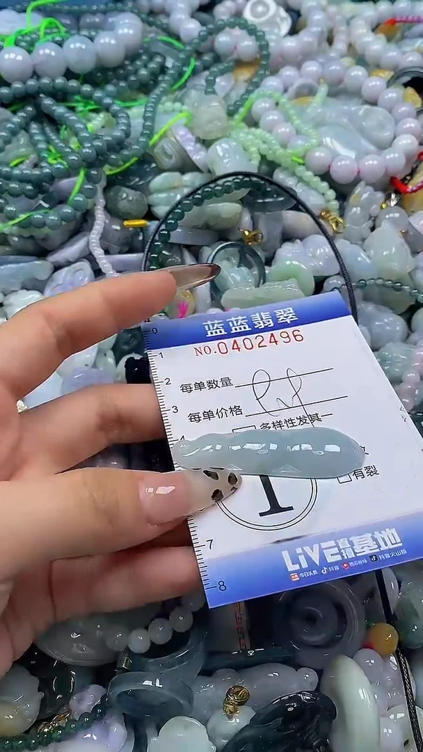 颈饰未镶嵌翡翠闪购0402496