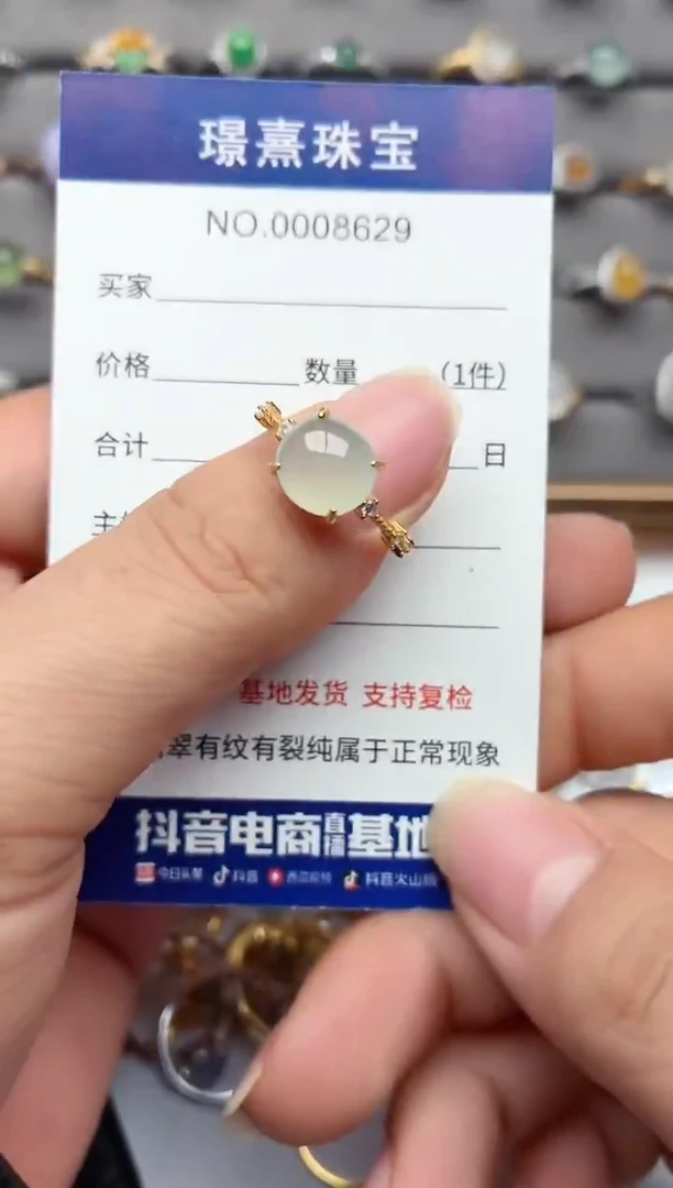 银S925镶嵌戒指翡翠.