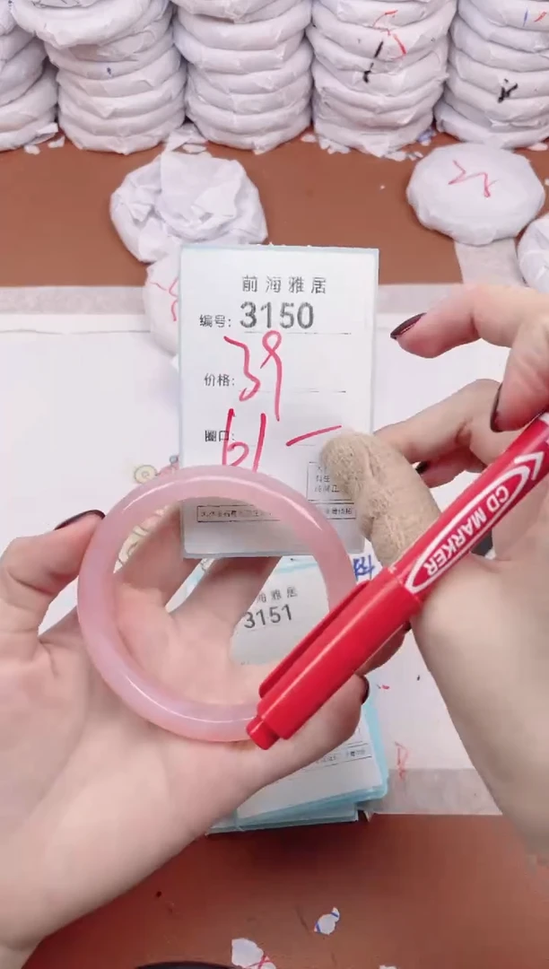 【闪购商品】玛瑙/玉髓手镯未镶嵌3150