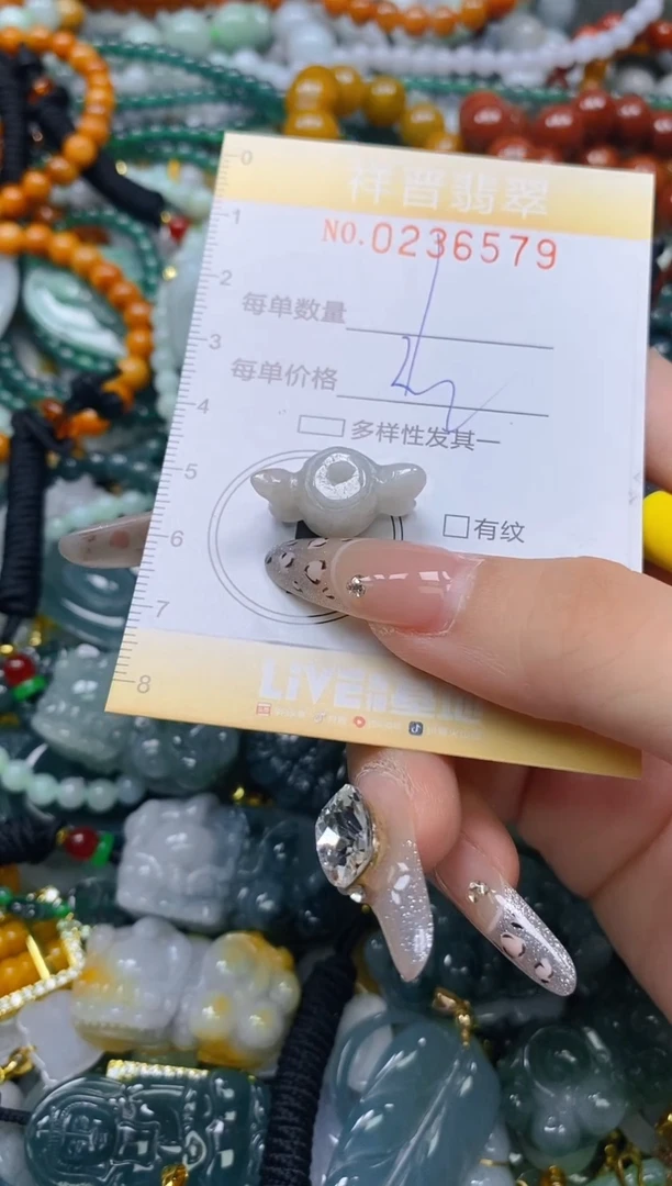 颈饰未镶嵌翡翠闪购0236579