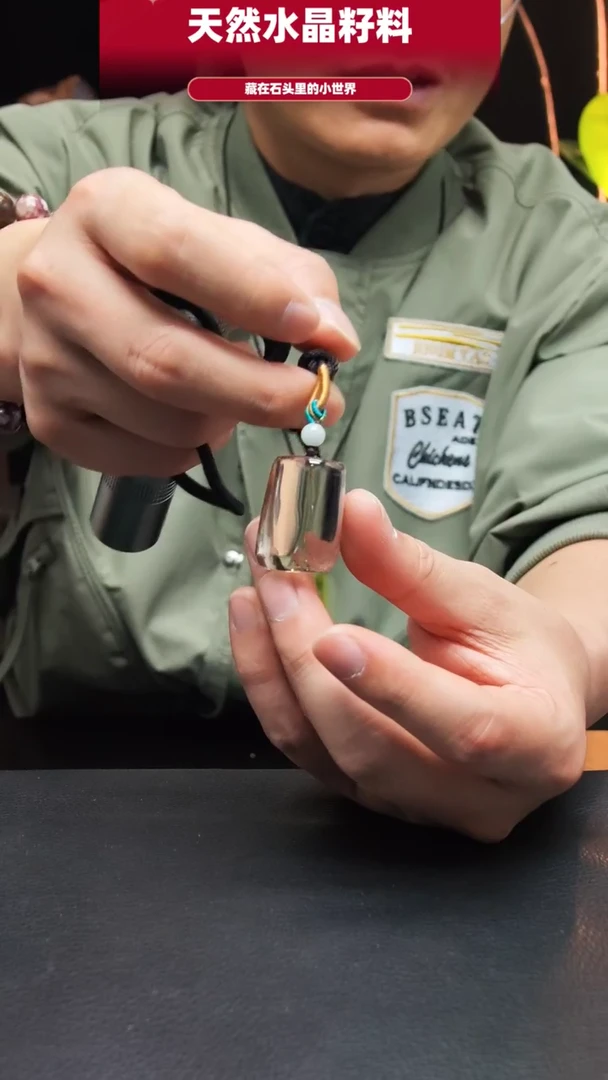 未镶嵌珠宝半成品水晶596