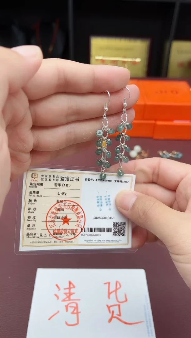 翡翠银S925镶嵌耳饰911000