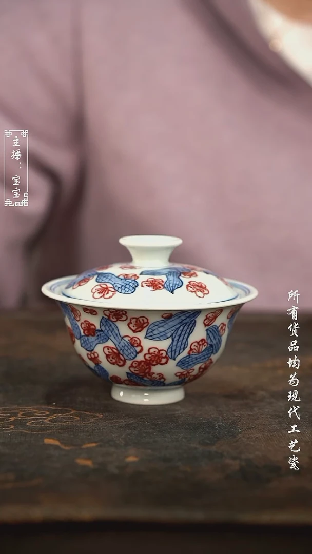 微瑕福利手绘高温现代瓷120