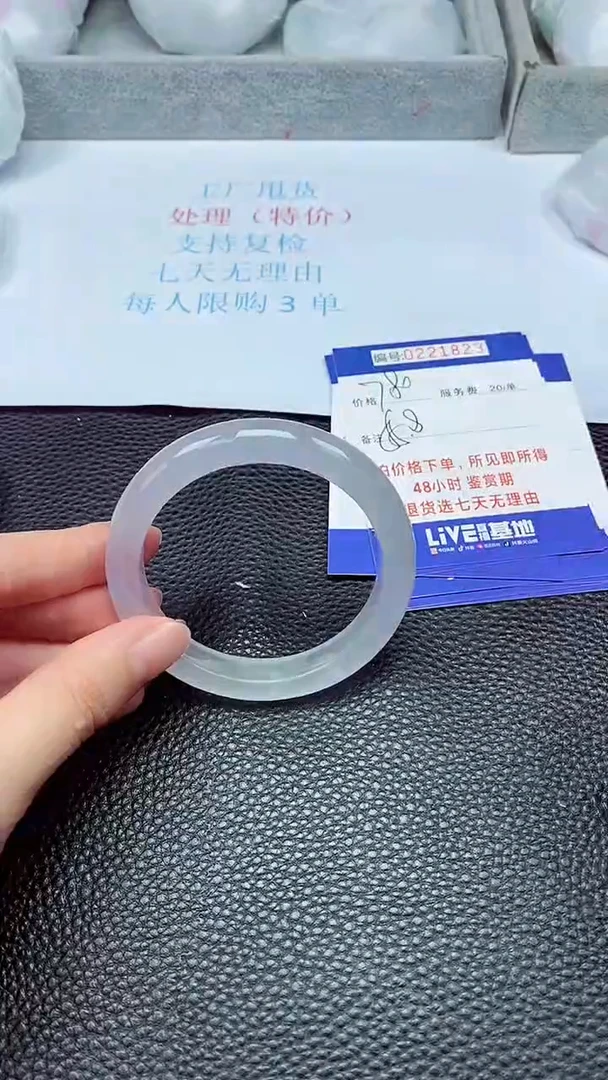 拍下以实物为准221823