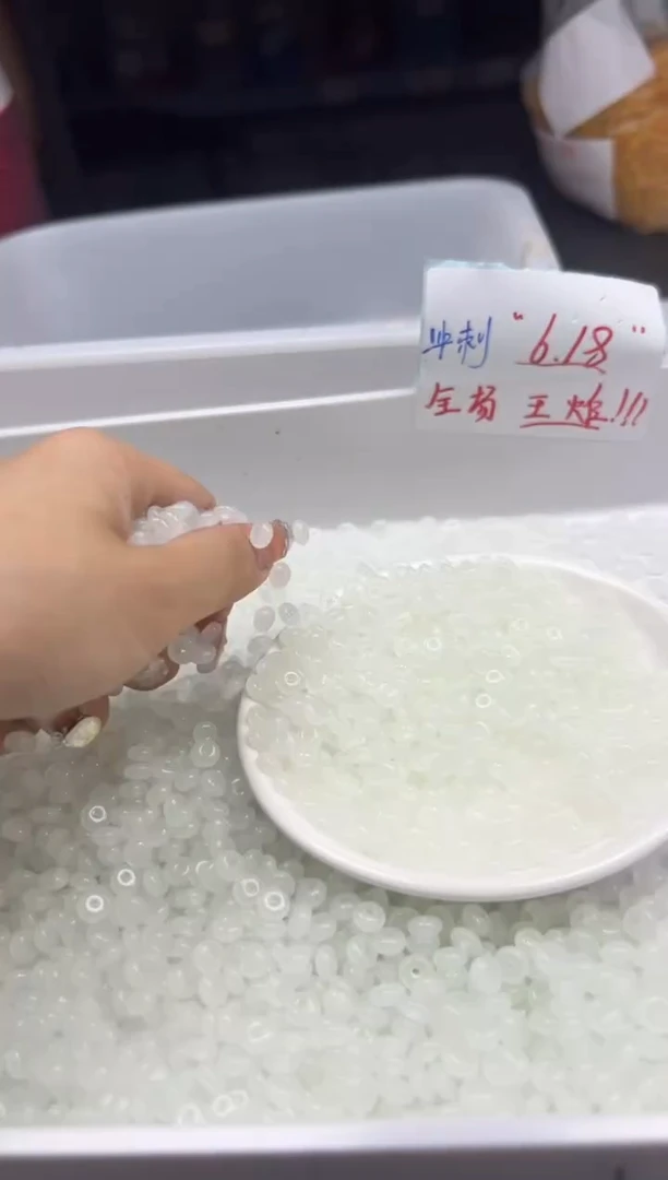 南红玛瑙未镶嵌颈饰w747荔枝冻算盘6*3mm*50颗