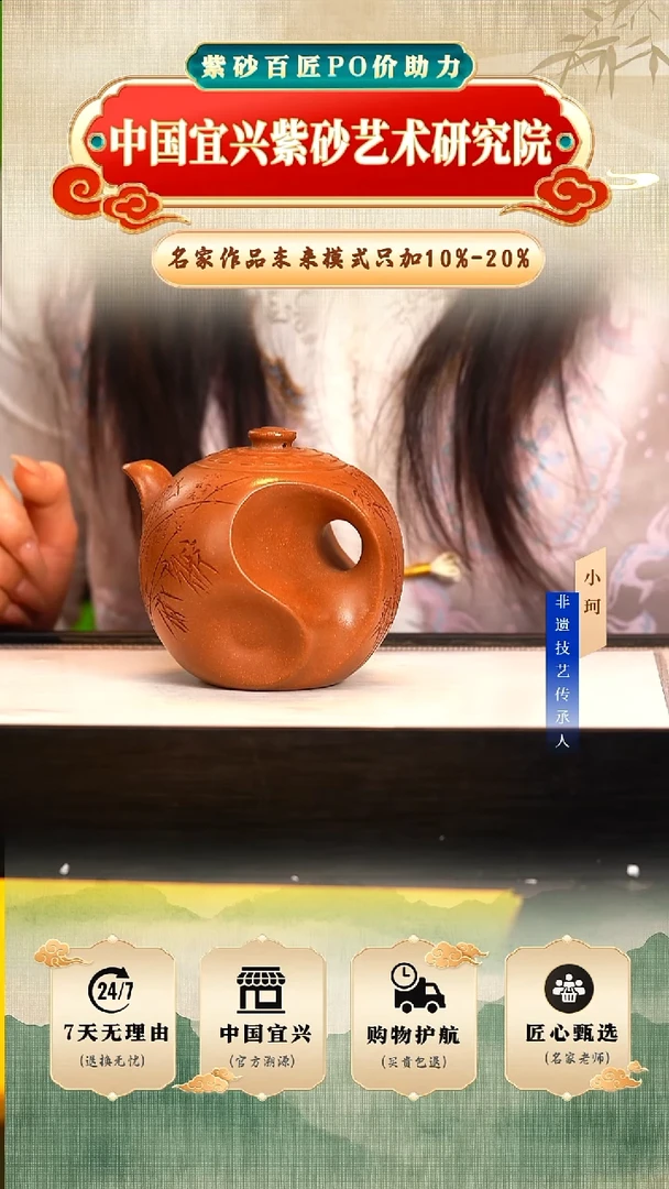 茶壶紫砂陶茶文化王          蟹黄段260cc左右