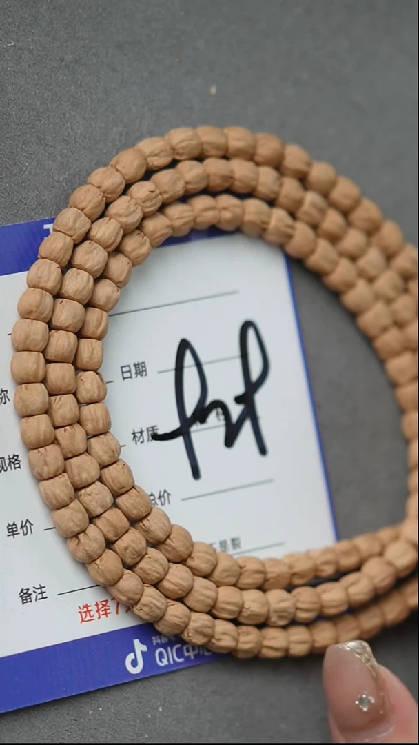 【闪购商品】柏香籽/百香籽吊坠芽口直切