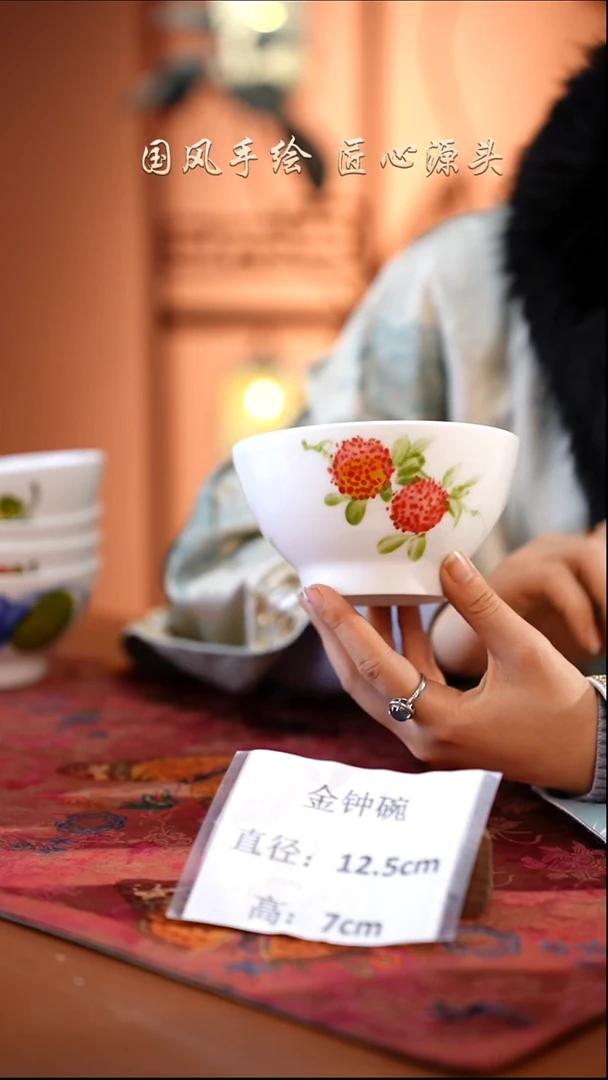 陶瓷景德镇高温釉中彩金钟碗直径12.5高7