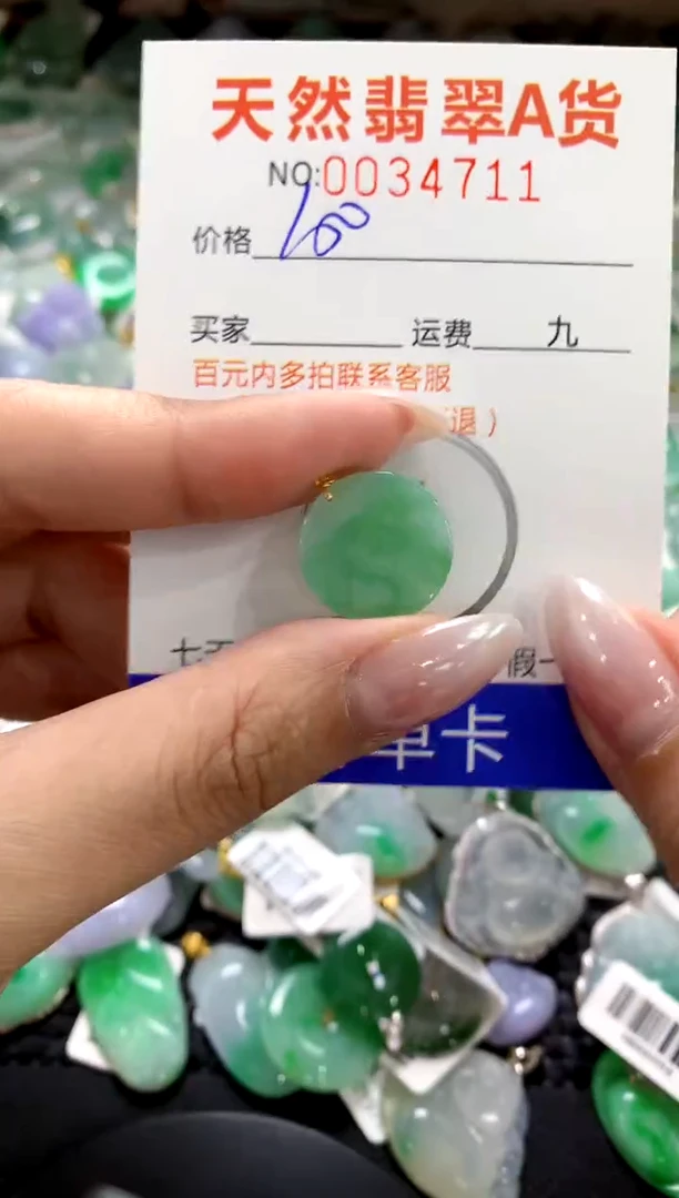 颈饰18K金镶嵌翡翠1111111111111111