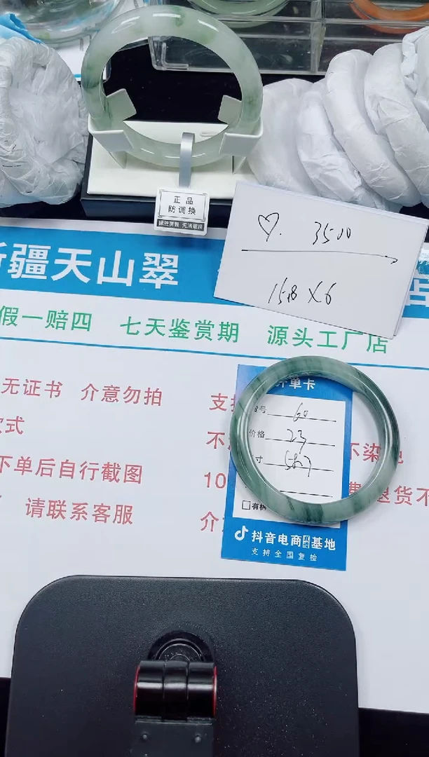 未镶嵌手镯石英质玉60-58/59