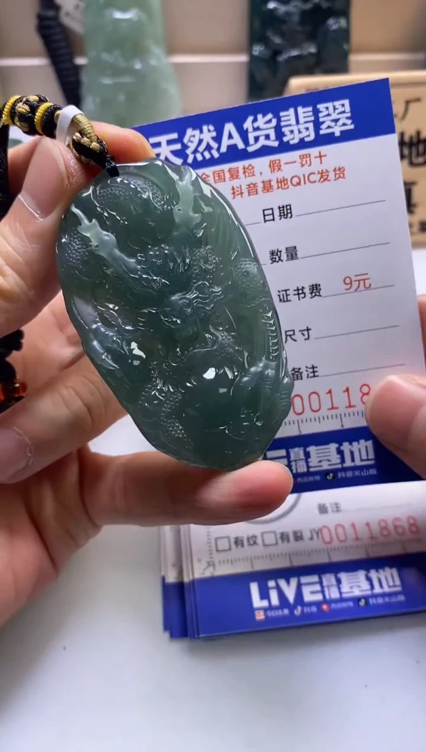 颈饰未镶嵌翡翠s*K