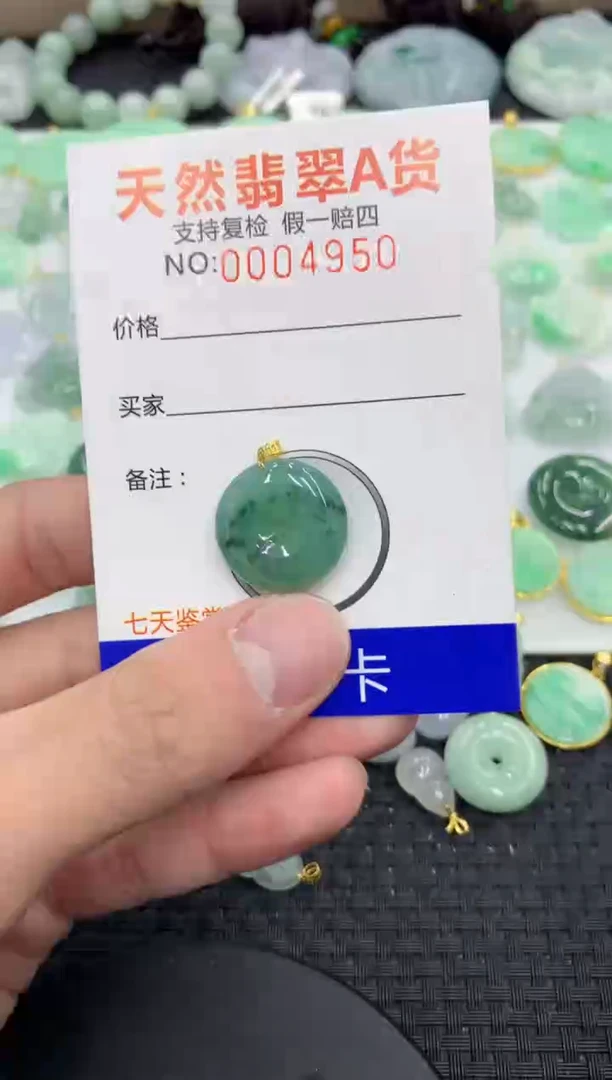 【闪购商品】翡翠颈饰18K金镶嵌111111111