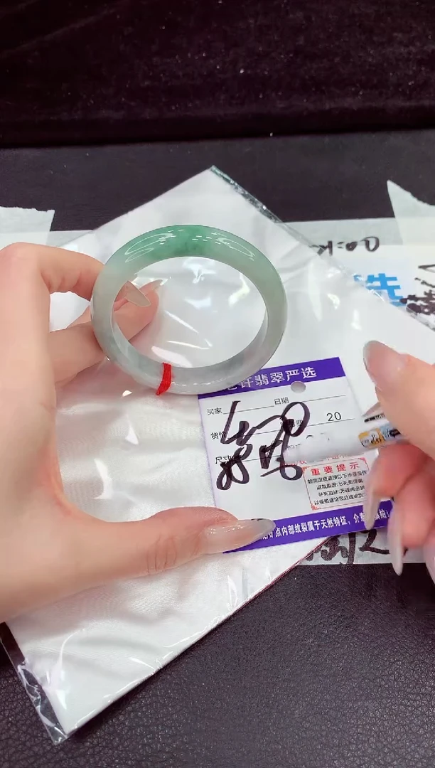 未镶嵌手镯翡翠1111111111