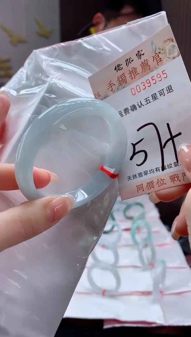 未镶嵌手镯翡翠天然缅甸A货翡翠