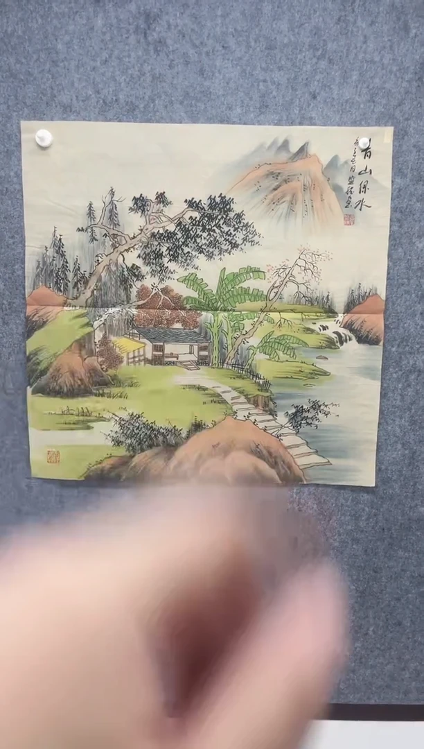 国画专属补贴链接000011-14