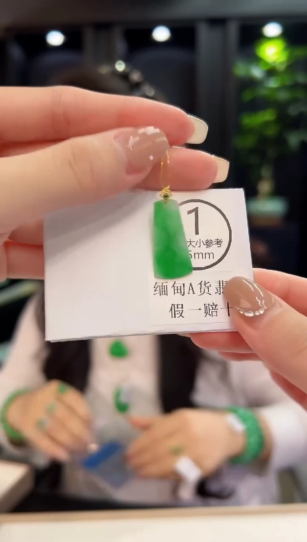 吊坠(不含链)未镶嵌翡翠 缅料A货/支持复检/一件