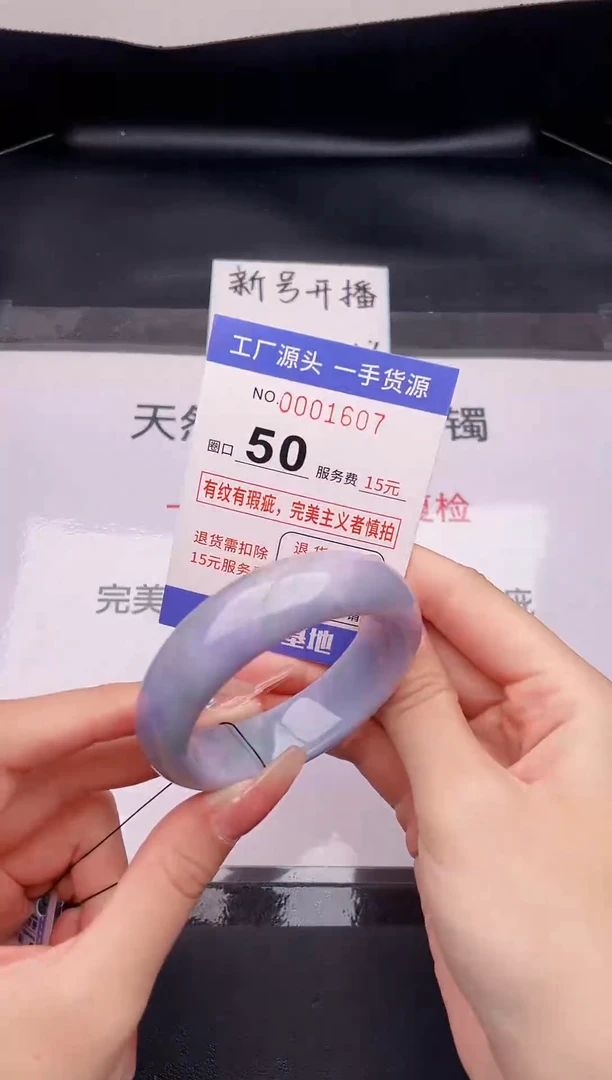 翡翠手镯未镶嵌按截图拍下发货