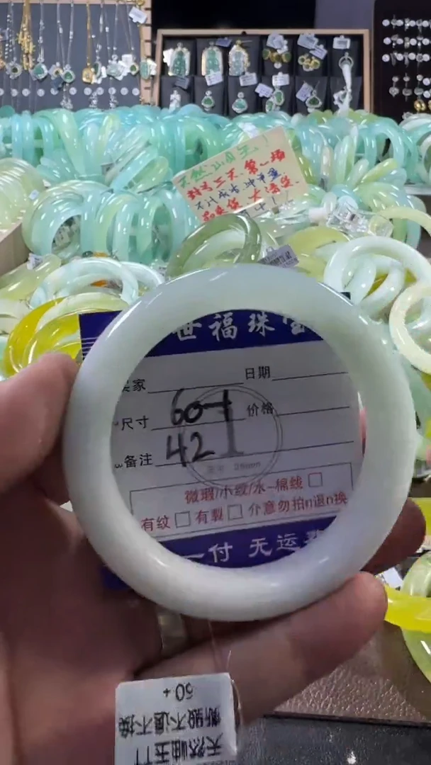 未镶嵌蛇纹石玉手镯1