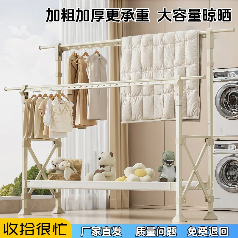 铝合金升降晾衣架落地式晒衣架家用阳台伸缩晾衣杆户外晒被子神器