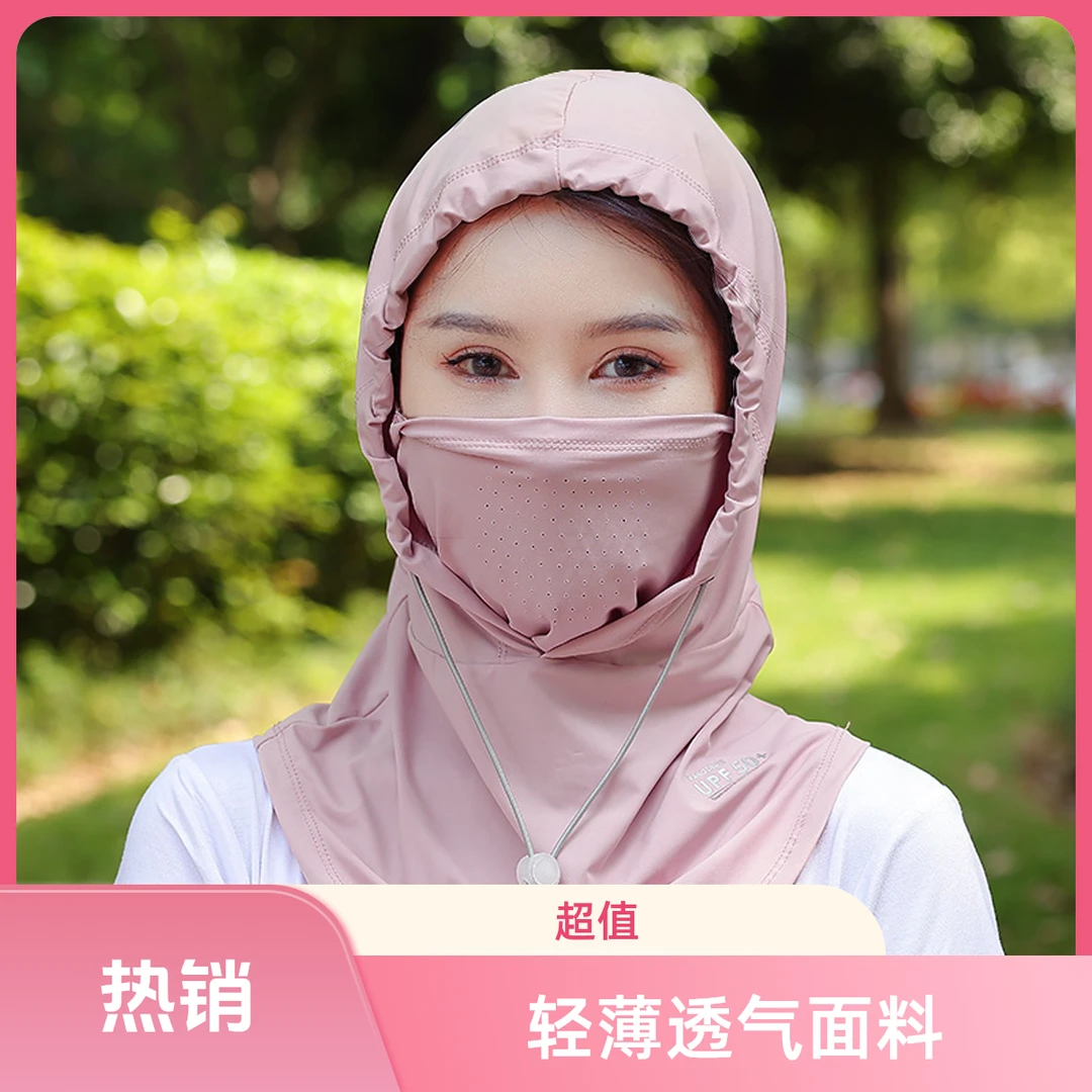 2025新款冰丝防紫外线骑行护颈一体防晒帽透气面罩女口罩冬季保暖