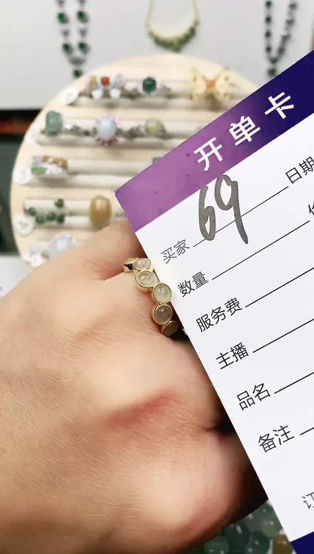 未镶嵌戒指翡翠11111111