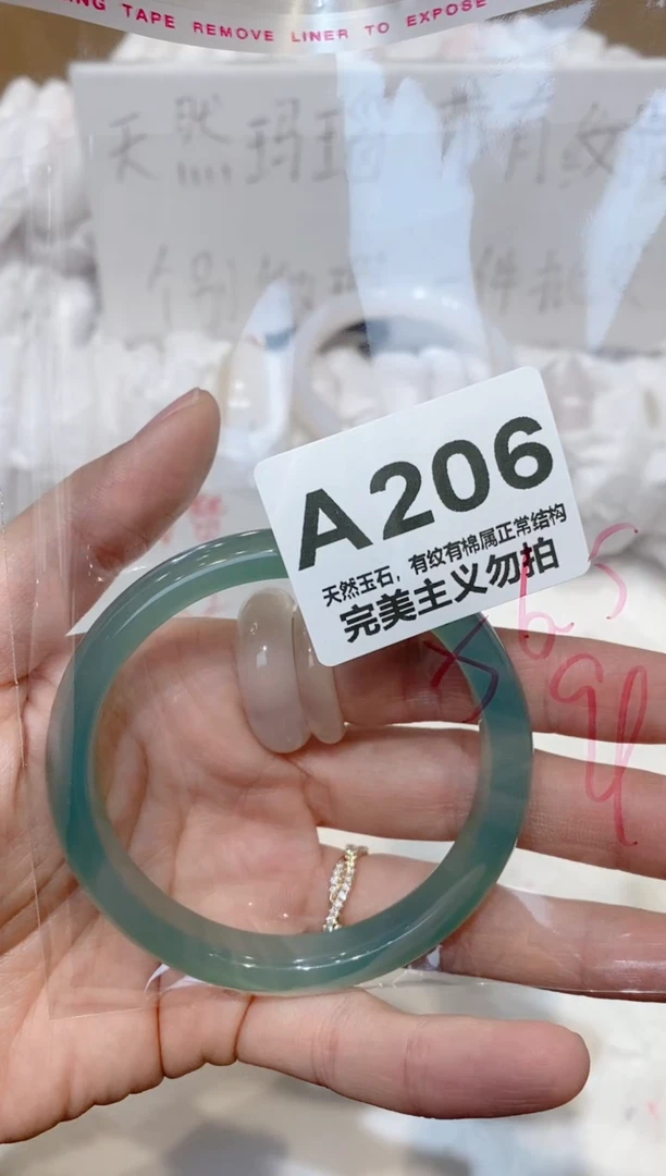 手镯玛瑙/玉髓未镶嵌56