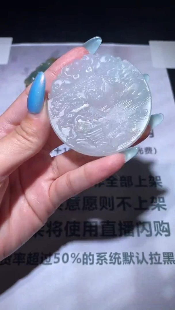 未镶嵌定制翡翠毛货-不退不换-