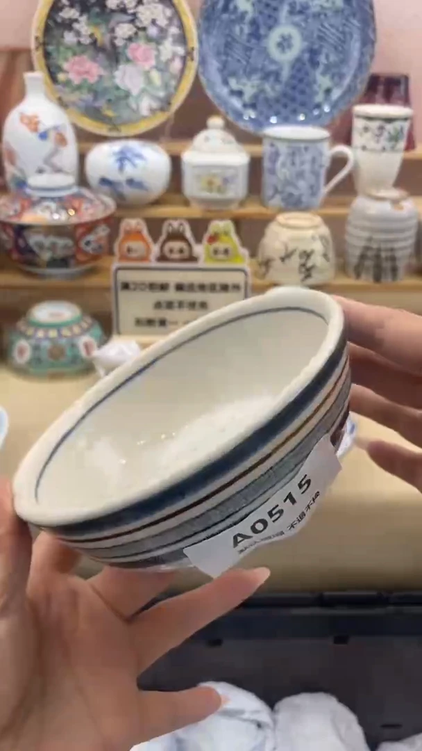 其他三**酒小香瓷器 满20包邮