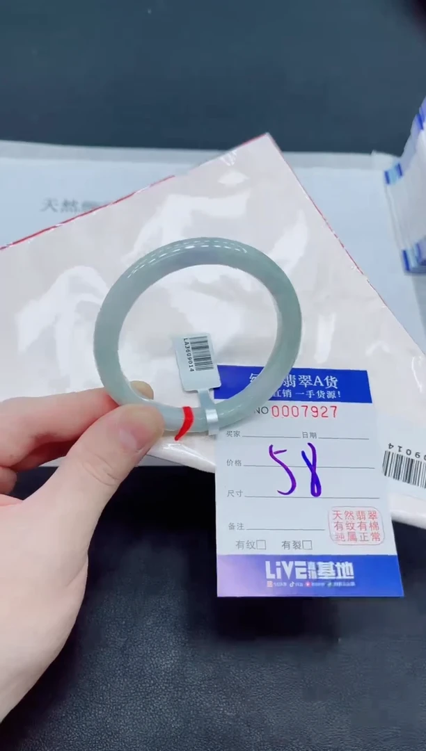 未镶嵌手镯翡翠翡翠手镯