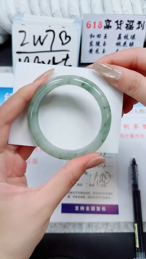 石英质玉手镯未镶嵌A219-52/53