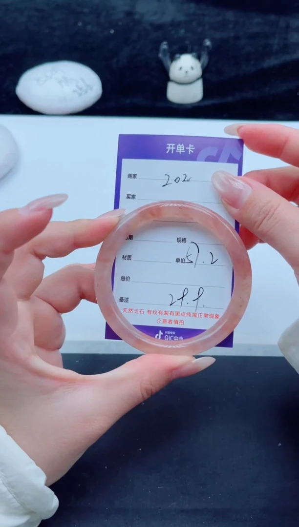 未镶嵌手镯石英质玉（金丝玉）202-