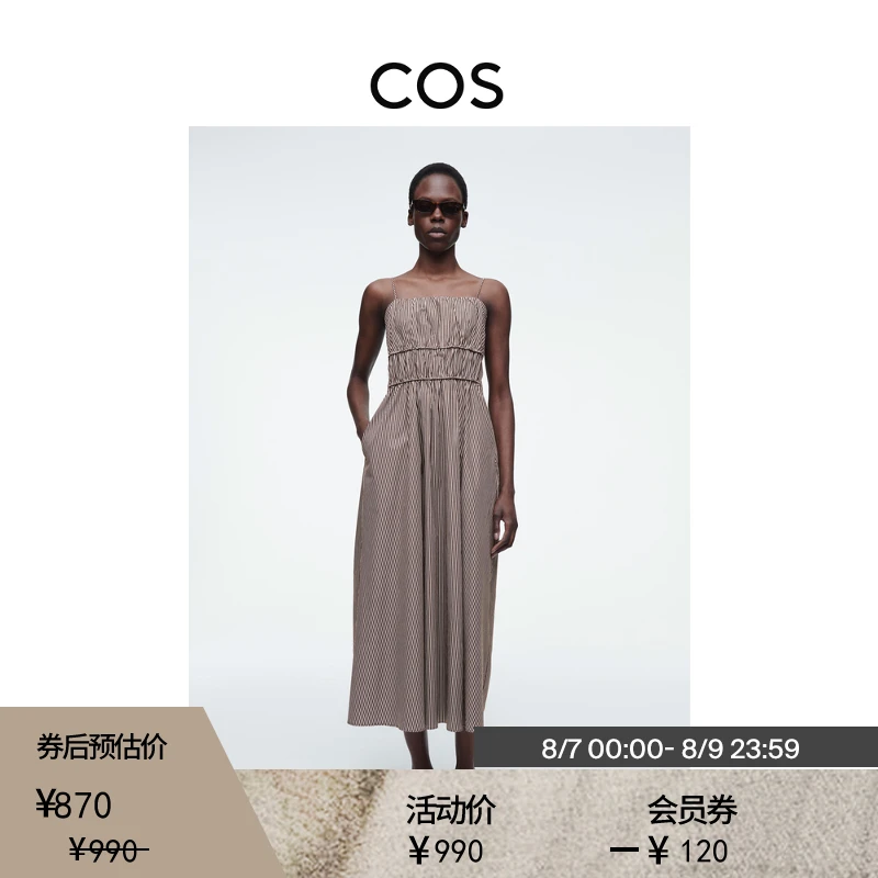 COS女装 标准版型条纹褶裥中长款连衣裙2025夏季新品1289162001