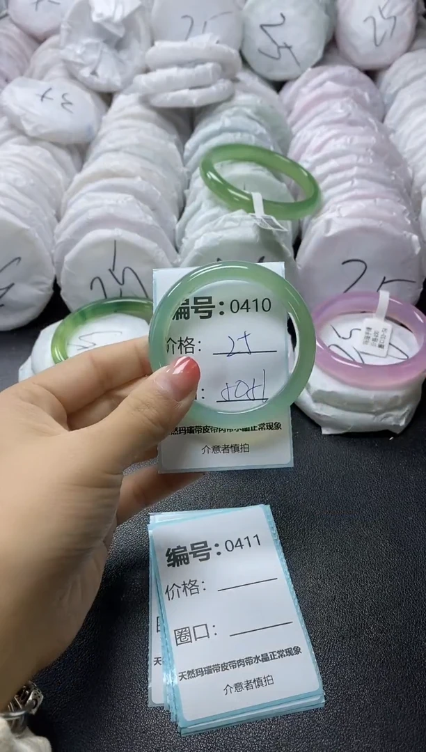 【闪购商品】玛瑙/玉髓手镯未镶嵌410