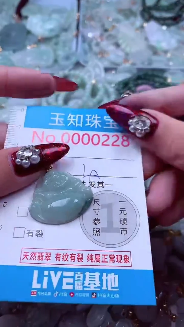 吊坠(不含链)未镶嵌翡翠228