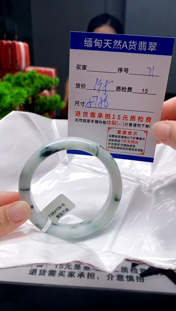 未镶嵌手镯翡翠71缅甸天然A货翡翠需包容瑕疵，介意慎拍