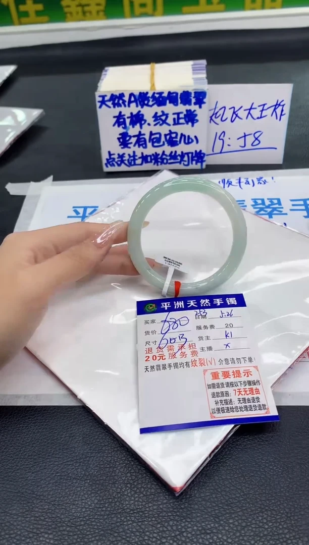 翡翠手镯未镶嵌1111111111