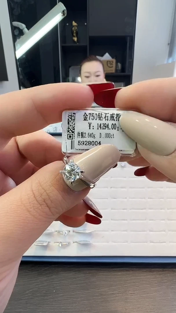 18K金镶嵌戒指/指环钻石天然真金真钻