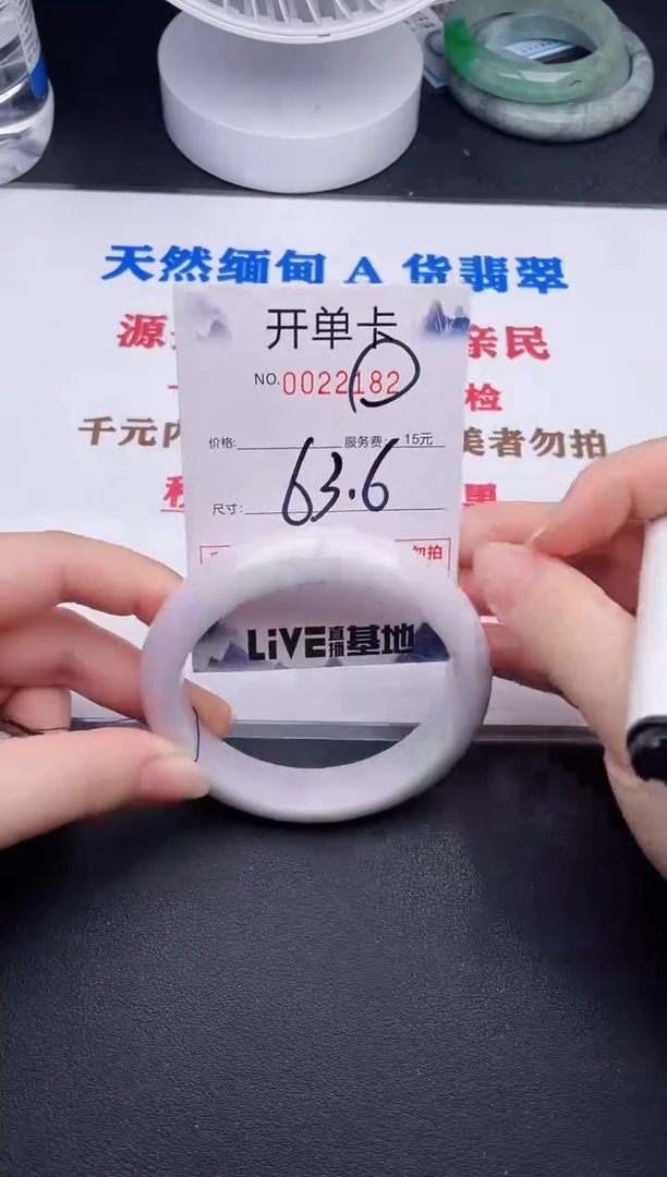 未镶嵌手镯翡翠82