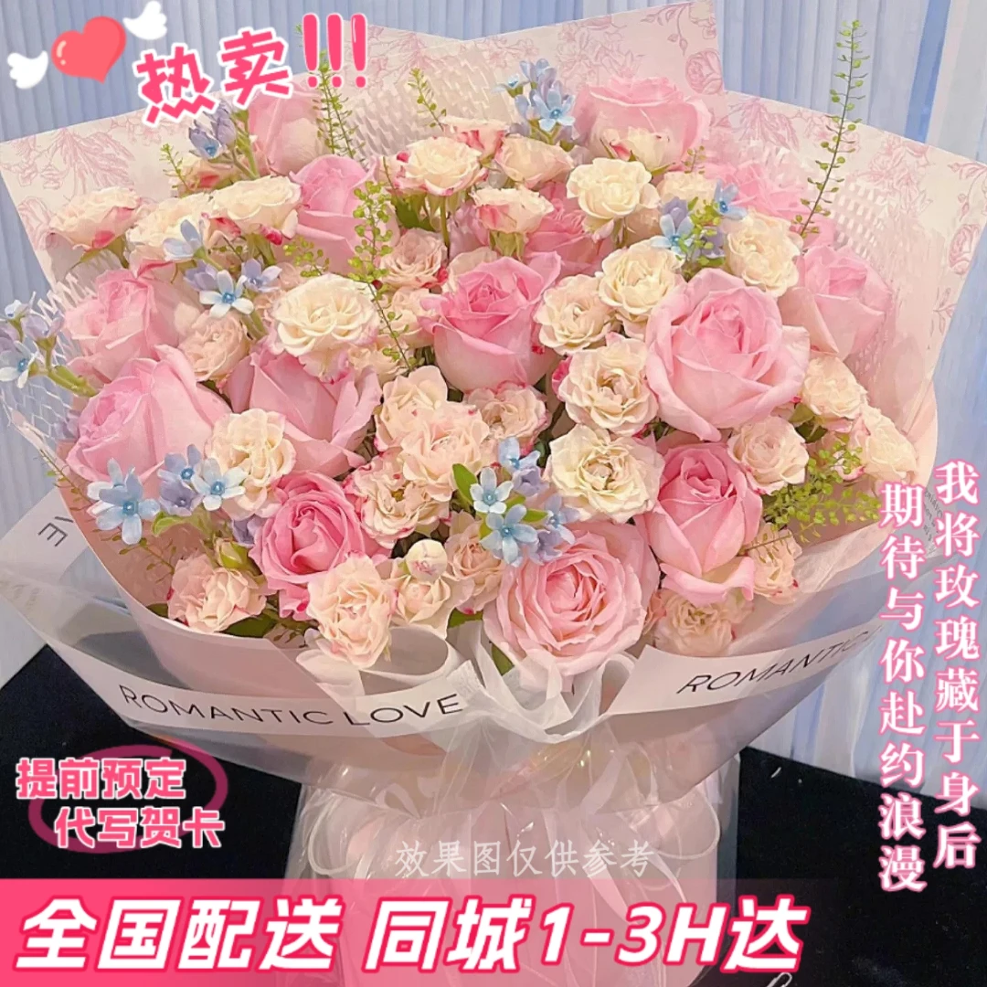 【元气少女】11枝粉玫瑰折射泡泡鲜花花束鲜花送女友爱人送闺蜜约会生日见面仪式感鲜花小时达附近花店送花上门