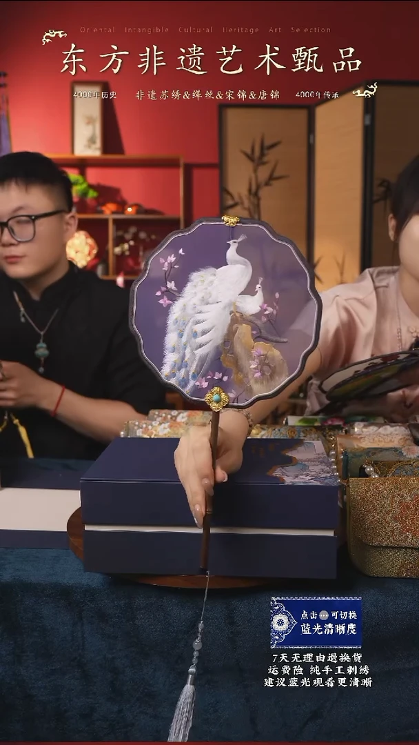 刺绣47【姚老师名作】非遗苏绣纯手工团扇