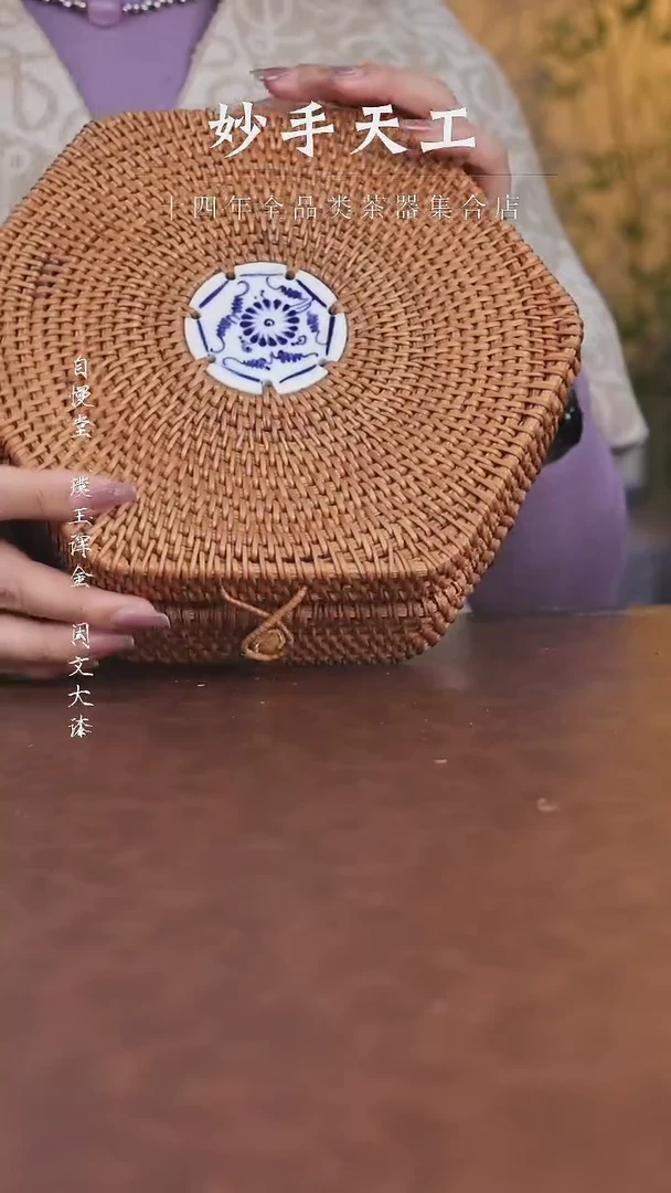 【闪购商品】福利品-竹编六方盒子