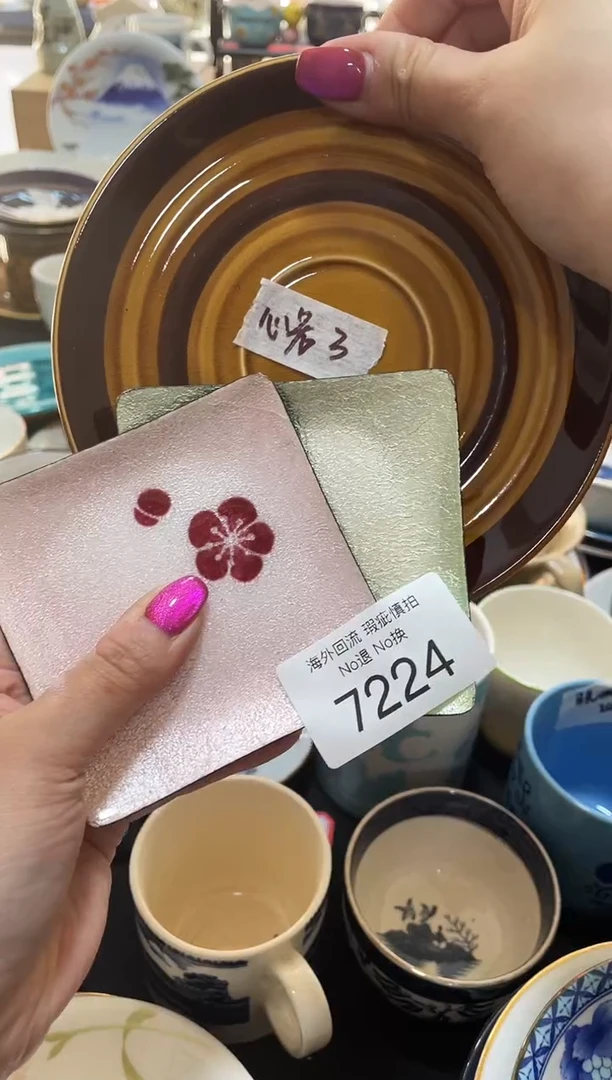 【闪购商品】碗7224日本回流瓷器11112222