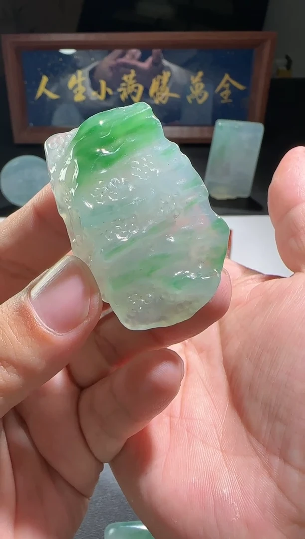 【闪购商品】定制翡翠未镶嵌缅甸A货翡翠