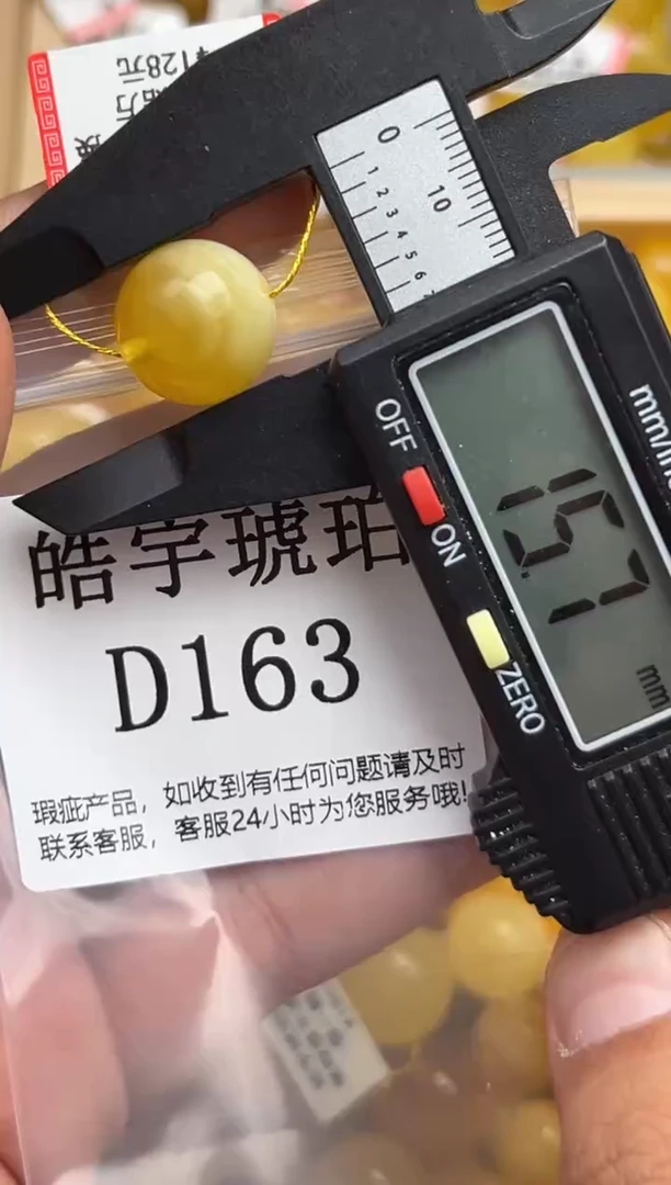 未镶嵌琥珀裸石蜜蜡珠子带瑕疵 假一赔万