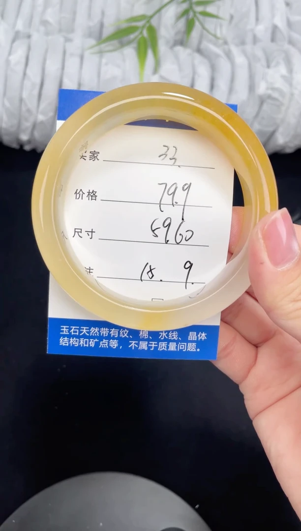 未镶嵌黄龙石英质玉033 59，60