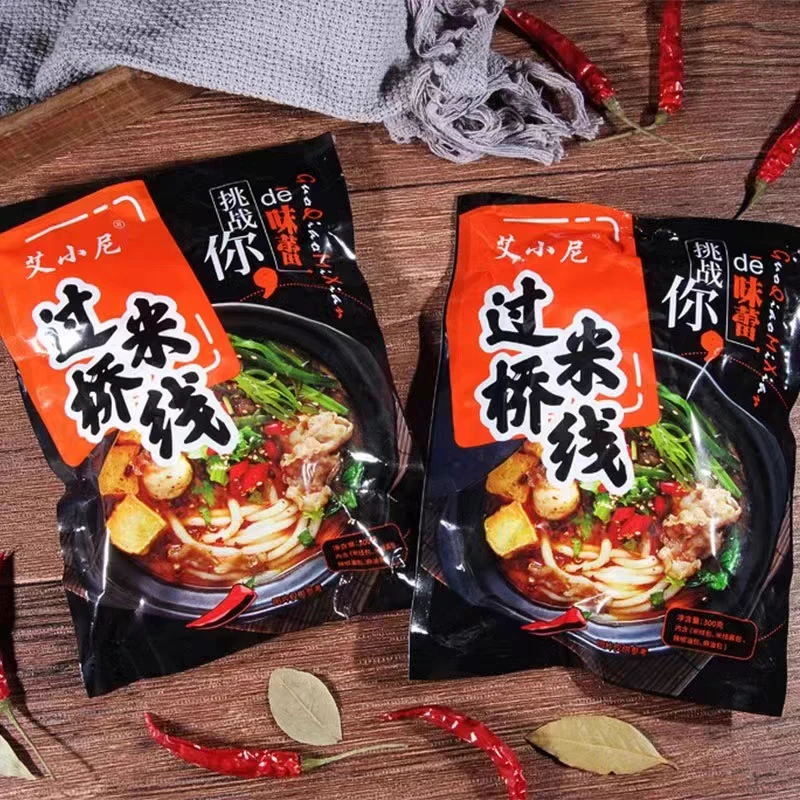 【25年10.20到期】艾小尼过桥米线