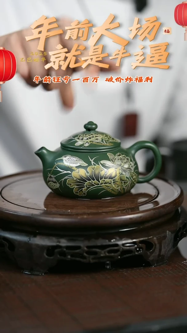 【闪购商品】紫砂茶壶原矿全手12