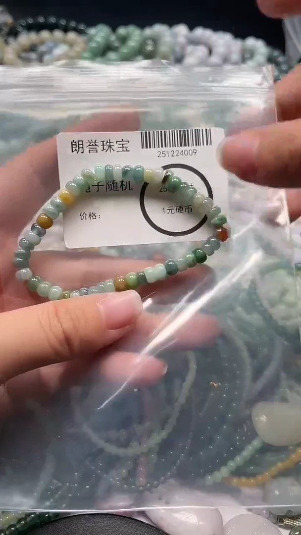 颈饰未镶嵌翡翠翡翠未镶嵌颈饰翡翠吊坠4009