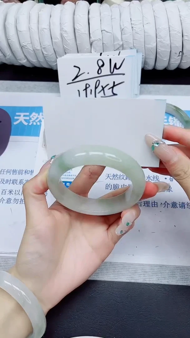 石英质玉手镯未镶嵌230/56.5